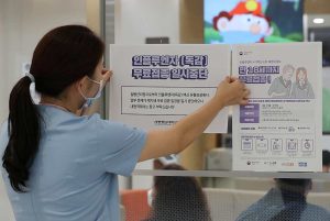 Five South Koreans die after getting flu shots, sparking vaccine fears