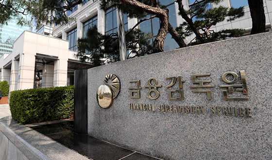 S Korea enlists its pension fund to defend weak won